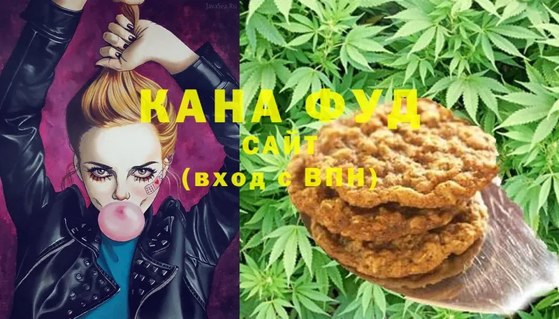 Canna-Cookies конопля  Полысаево 