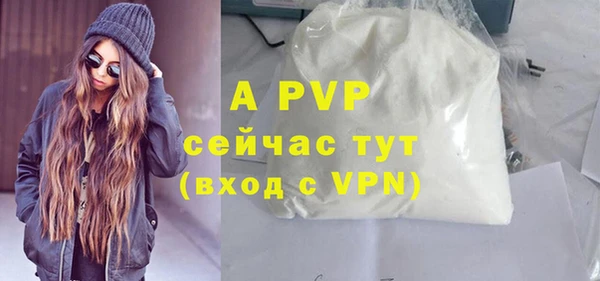 a pvp Богородск