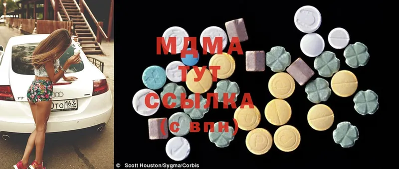 MDMA Molly  мега ONION  Полысаево 